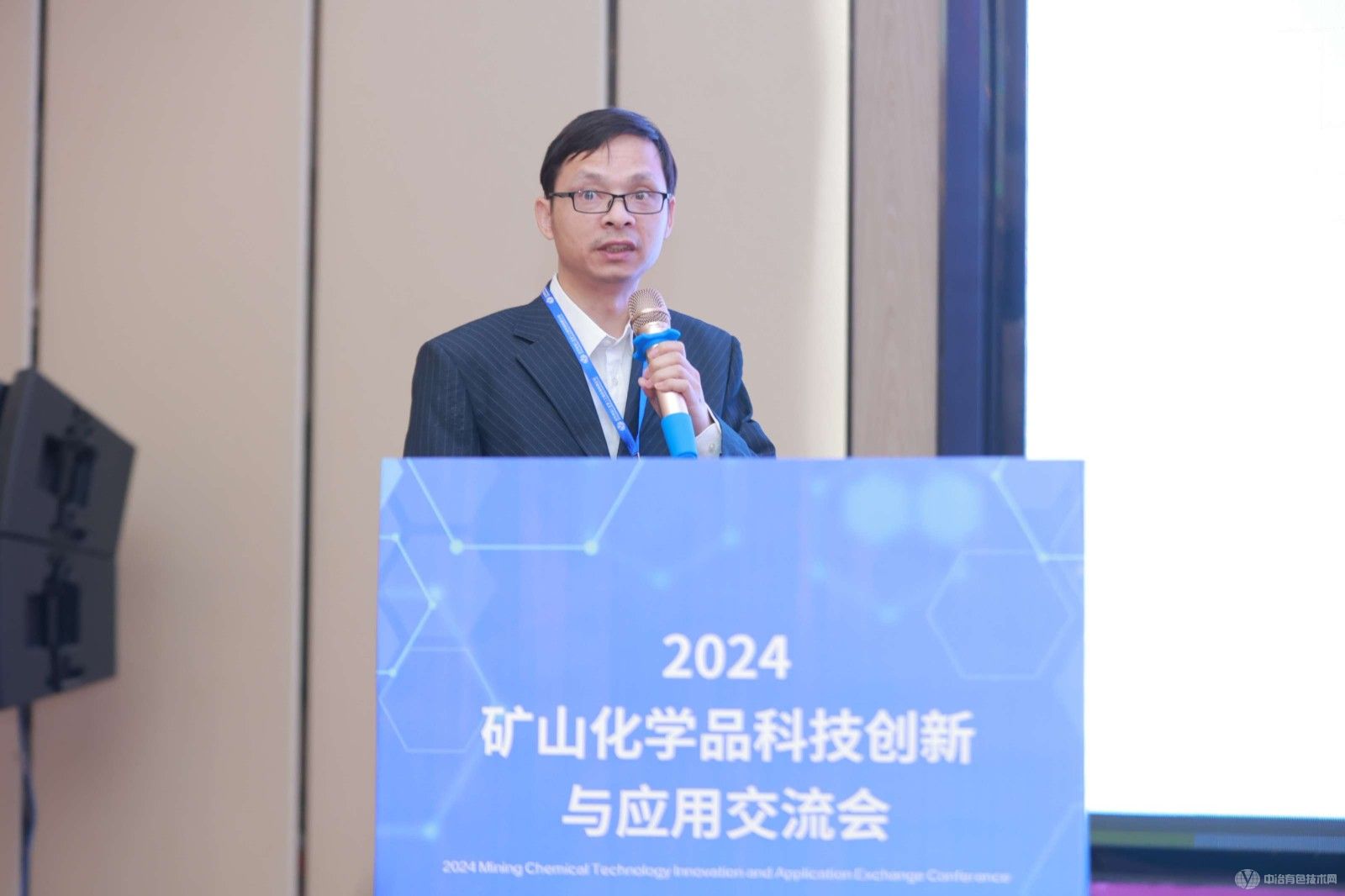 2024礦山化學(xué)品科技創(chuàng  )新與應用交流會(huì )現場(chǎng)照片