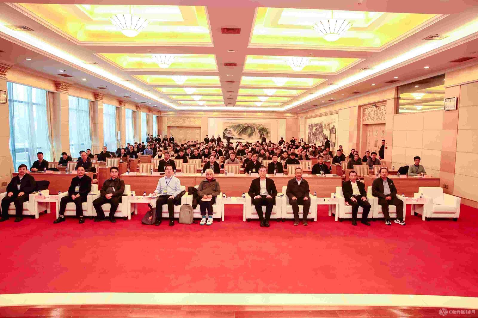 2023中國稀貴金屬產(chǎn)業(yè)科技創(chuàng  )新發(fā)展大會(huì )現場(chǎng)照片