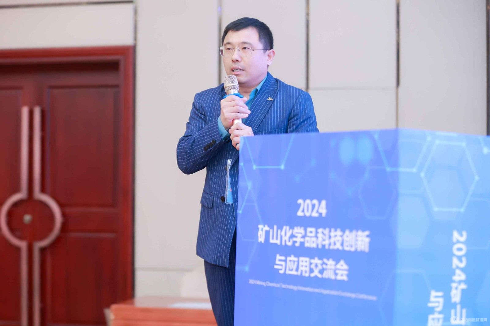 2024礦山化學(xué)品科技創(chuàng  )新與應用交流會(huì )現場(chǎng)照片