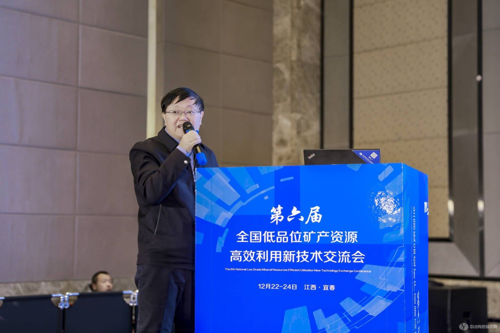 第六屆全國低品位礦產(chǎn)資源高效利用新技術(shù)交流會(huì )現場(chǎng)照片