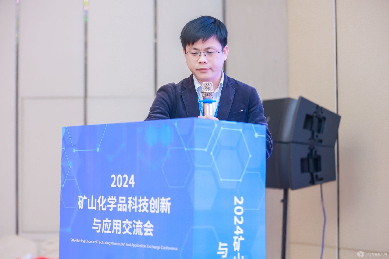 2024礦山化學(xué)品科技創(chuàng  )新與應用交流會(huì )現場(chǎng)照片