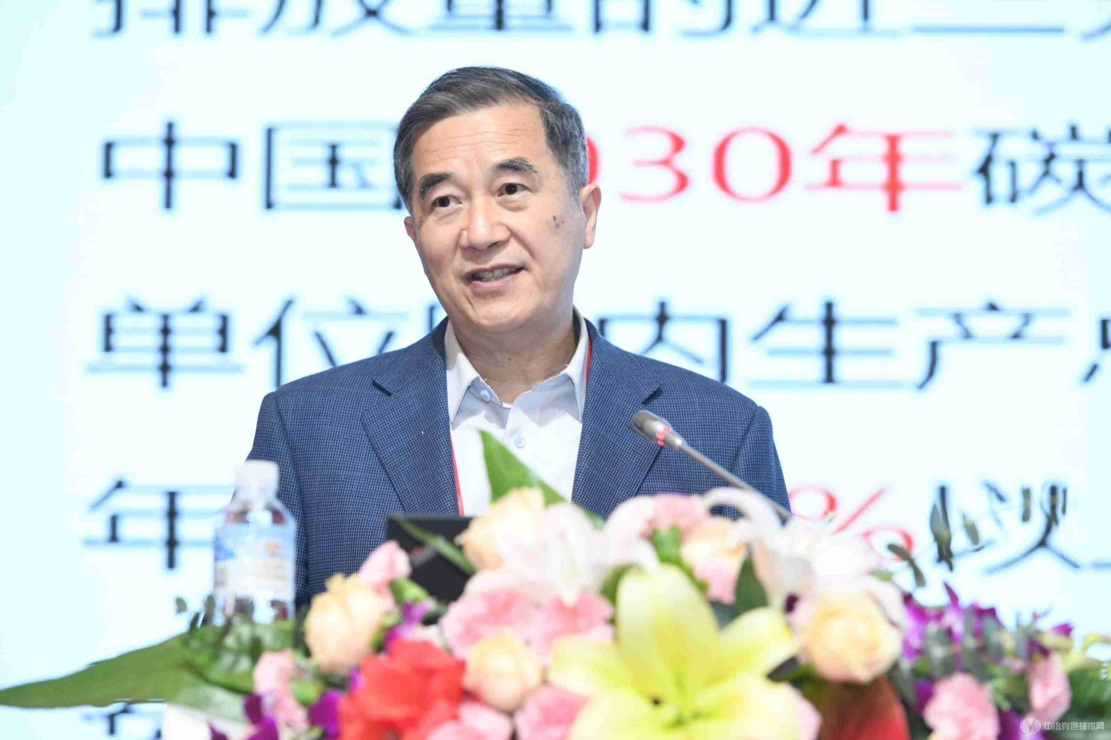 2024中國有色金屬智庫滇池論壇 現場(chǎng)照片