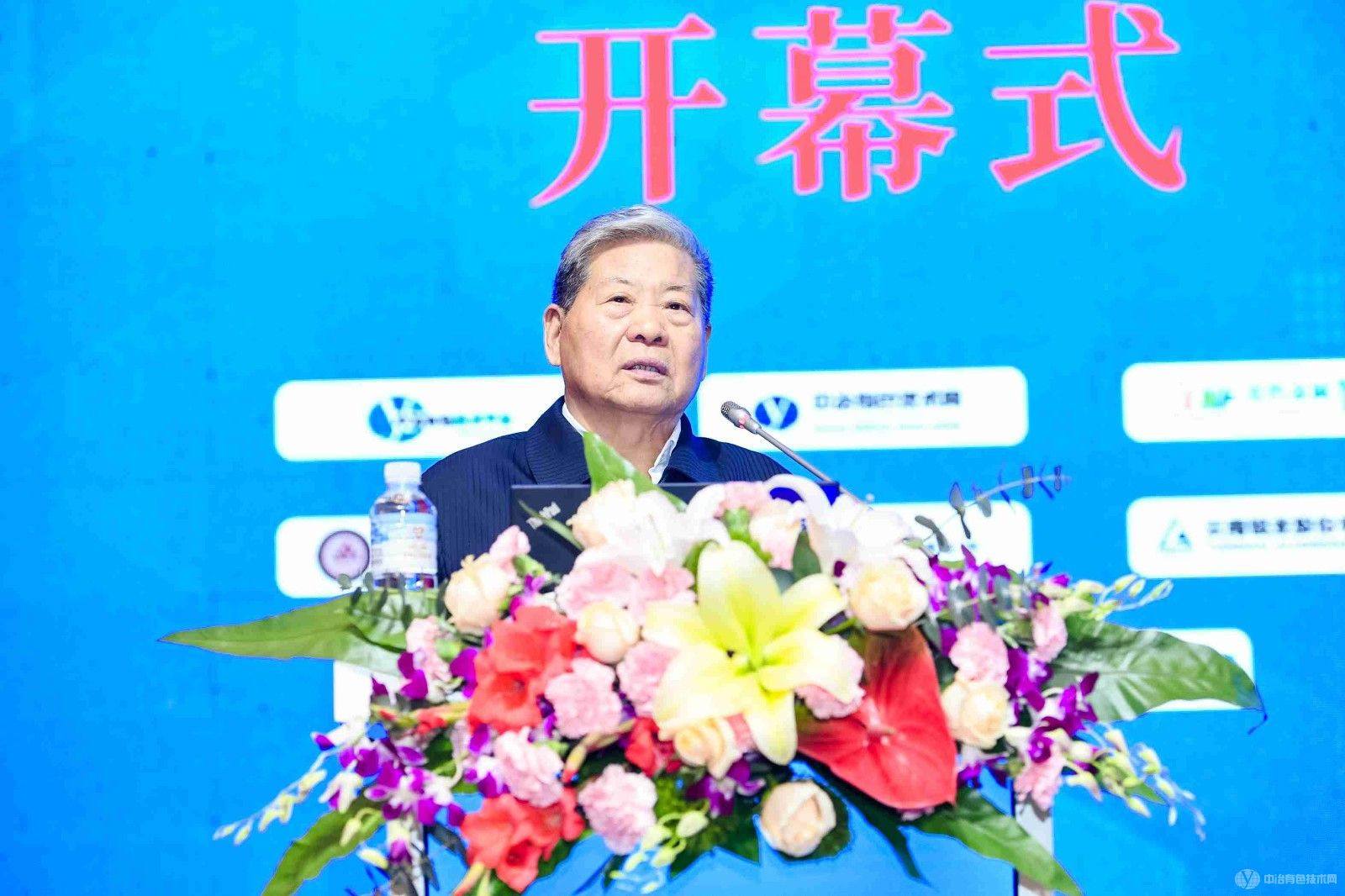 2024中國有色金屬智庫滇池論壇 現場(chǎng)照片