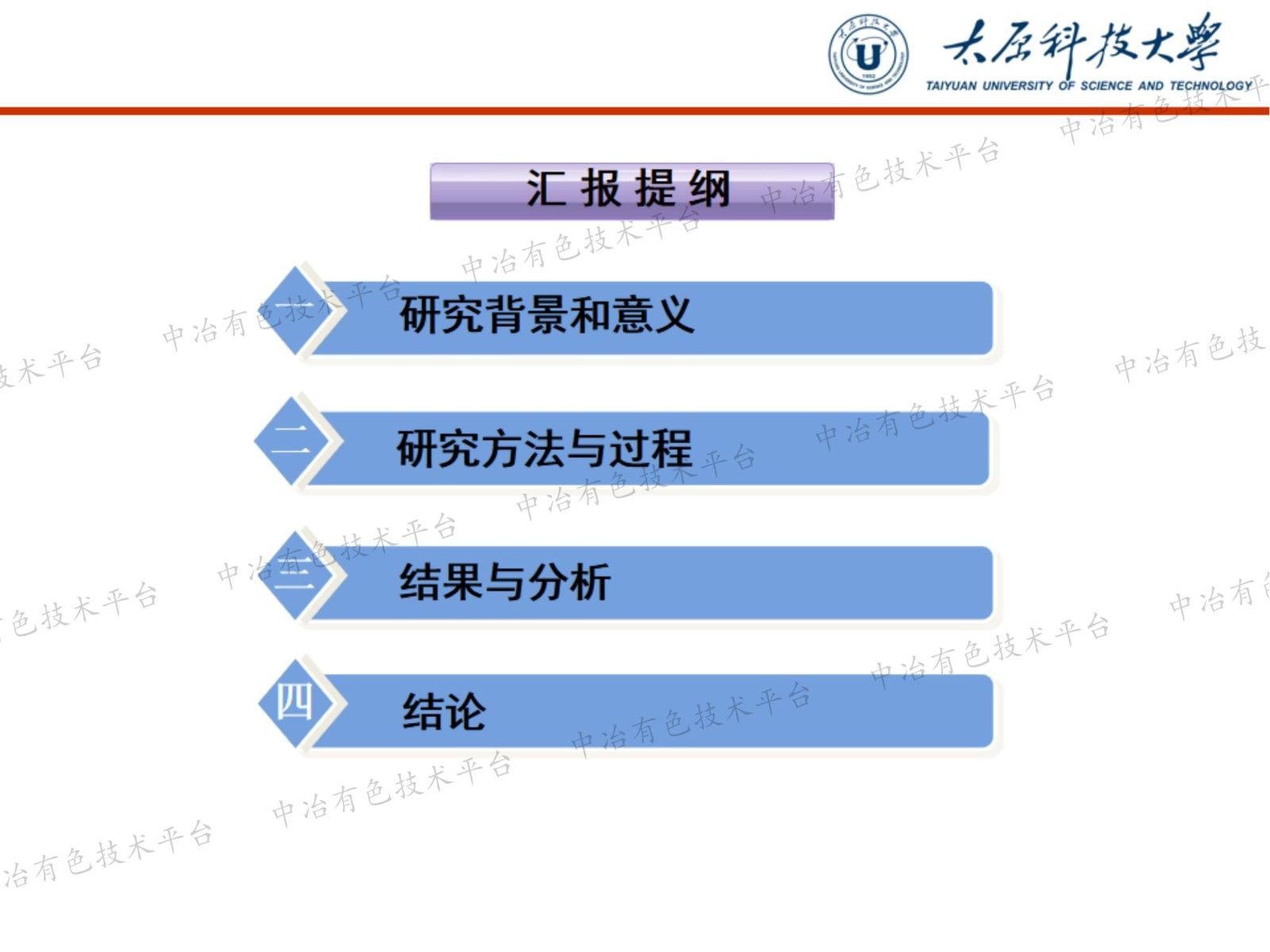 稀土氧化物CeO2對PEG基MEMS封裝材料陽(yáng)極鍵合性能的影響