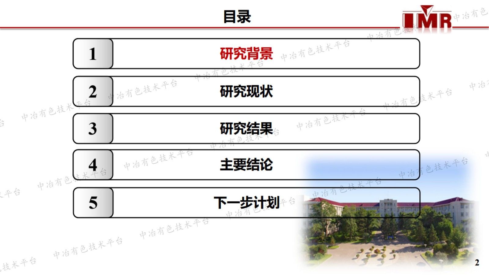 硅烷偶聯(lián)劑處理碳纖維增強樹(shù)脂基材料/鋁合金摩擦搭接焊界面結合機理