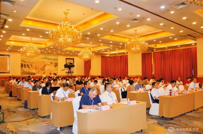 2024煤焦化產(chǎn)業(yè)技術(shù)創(chuàng  )新與環(huán)境保護論壇 現場(chǎng)照片