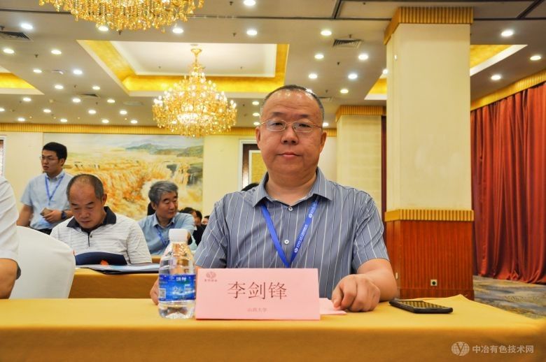 2024煤焦化產(chǎn)業(yè)技術(shù)創(chuàng  )新與環(huán)境保護論壇 現場(chǎng)照片