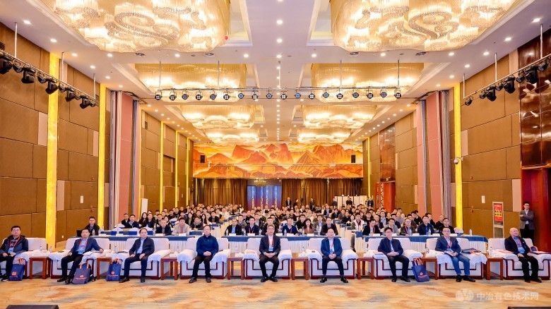 2024全國高純金屬材料制備與應用技術(shù)交流會(huì ) 現場(chǎng)照片