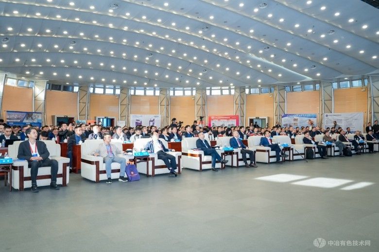 2024鋁冶煉設備更新賦能產(chǎn)業(yè)鏈融通與高質(zhì)量發(fā)展論壇 現場(chǎng)照片