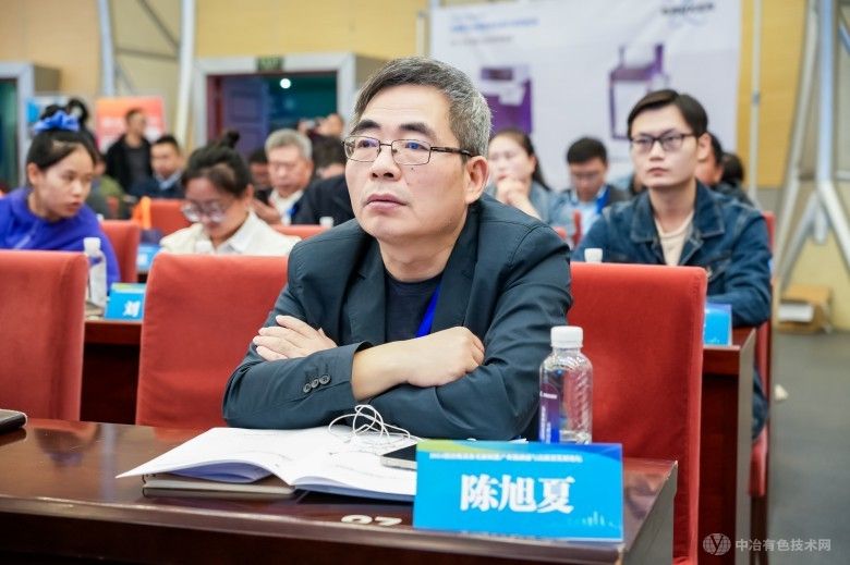 2024鋁冶煉設備更新賦能產(chǎn)業(yè)鏈融通與高質(zhì)量發(fā)展論壇 現場(chǎng)照片