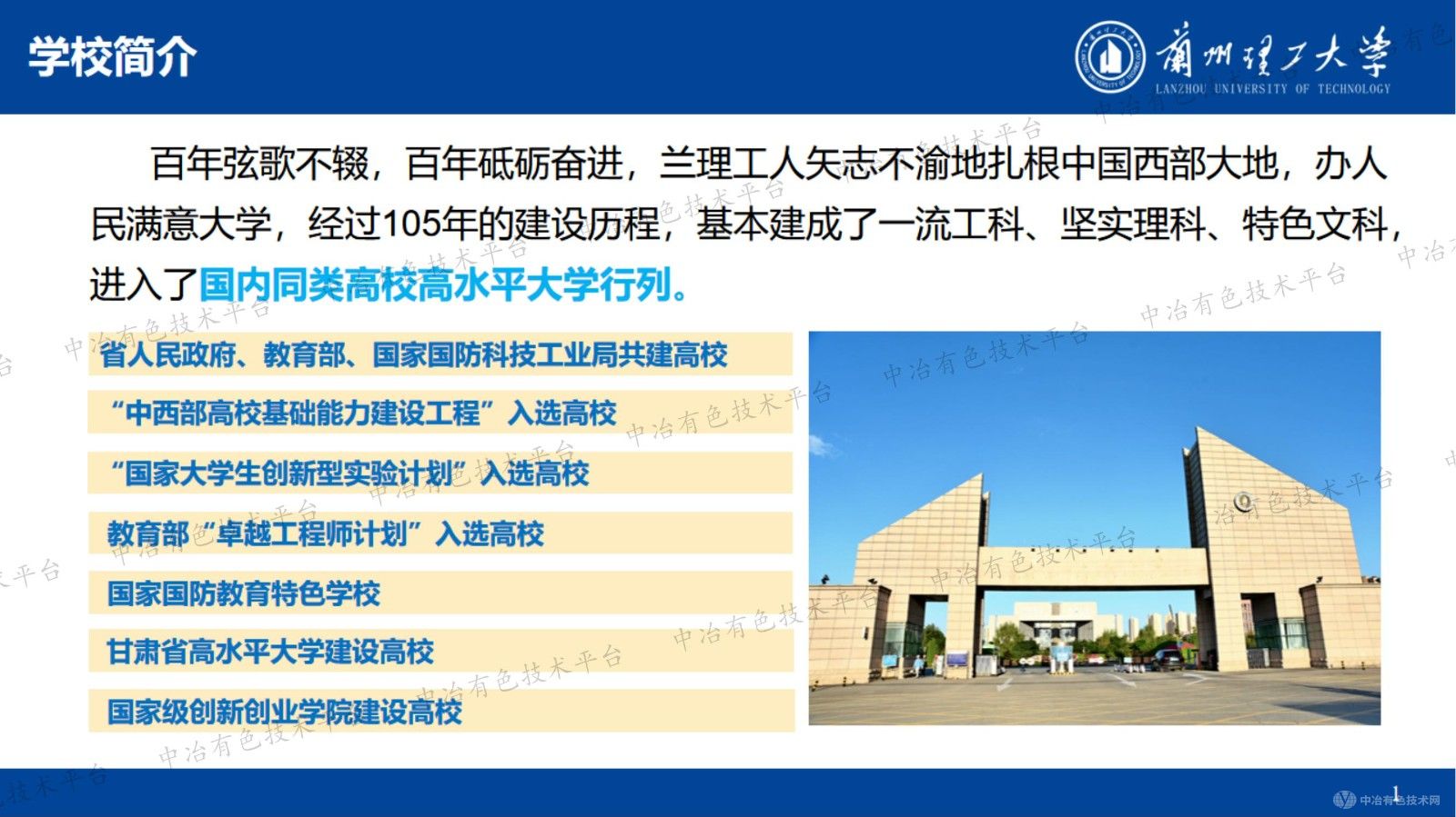 微納結構316L不銹鋼變形行為研究