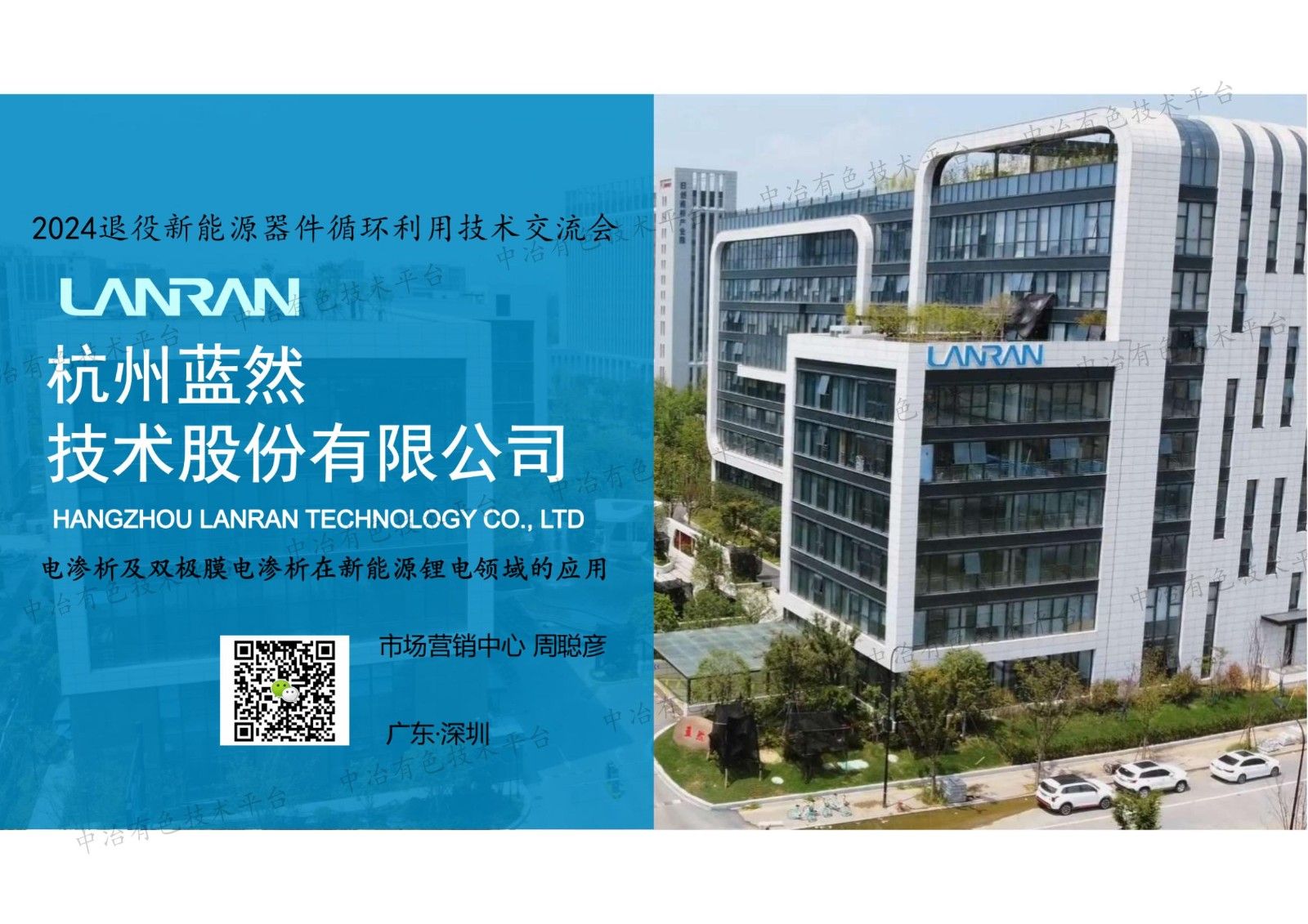 電滲析及雙極膜電滲析在新能源鋰電領(lǐng)域的應用