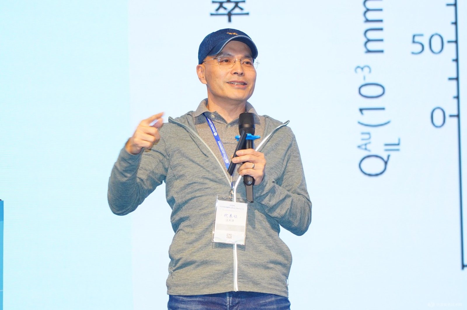 2024退役新能源器件循環(huán)利用技術(shù)交流會(huì ) 現場(chǎng)照片