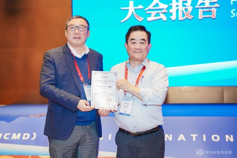2024國際新型功能材料與器件會(huì )議 現場(chǎng)照片