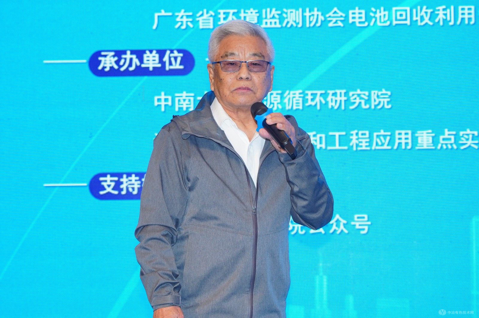 2024退役新能源器件循環(huán)利用技術(shù)交流會(huì ) 現場(chǎng)照片