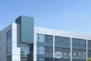 騰遠鈷業(yè)：鈷系列產(chǎn)品助力新能源與新興產(chǎn)業(yè)發(fā)展，拓展合作版圖