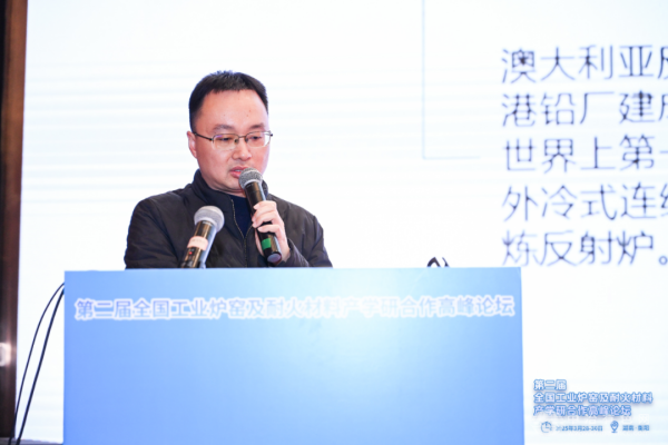 胡東華高級工程師