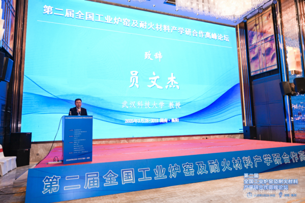 員文杰教授