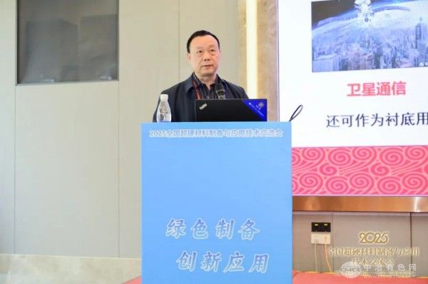 蘇建修教授