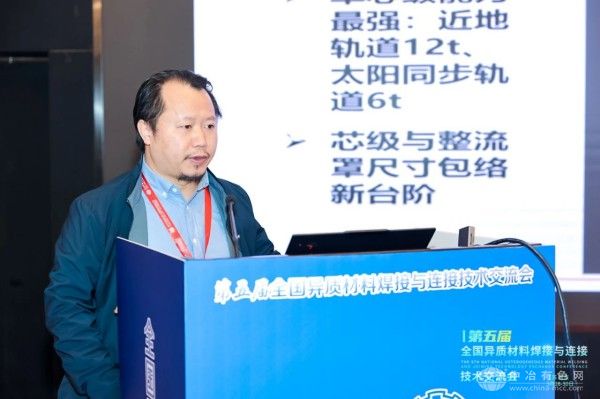 上海航天設備制造總廠(chǎng)有限公司 封小松總工藝師