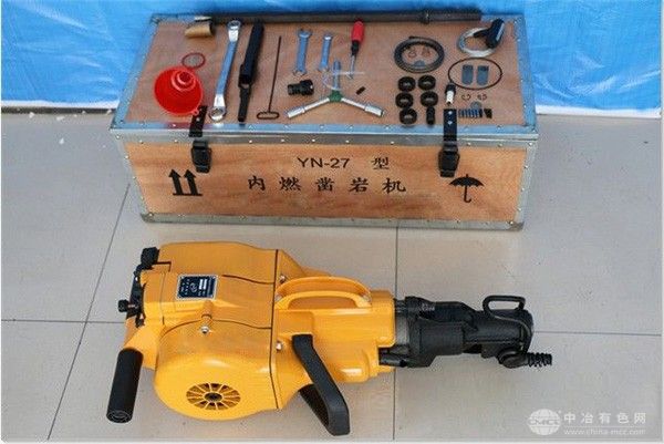 內燃鑿巖機