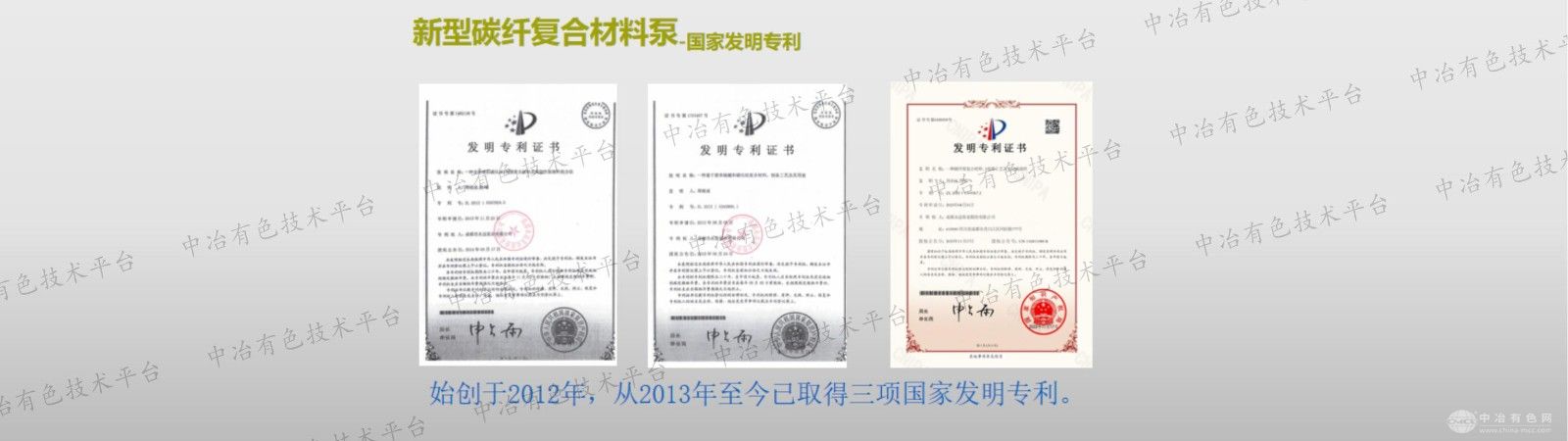推動(dòng)行業(yè)革命的新型碳纖維復合材料泵