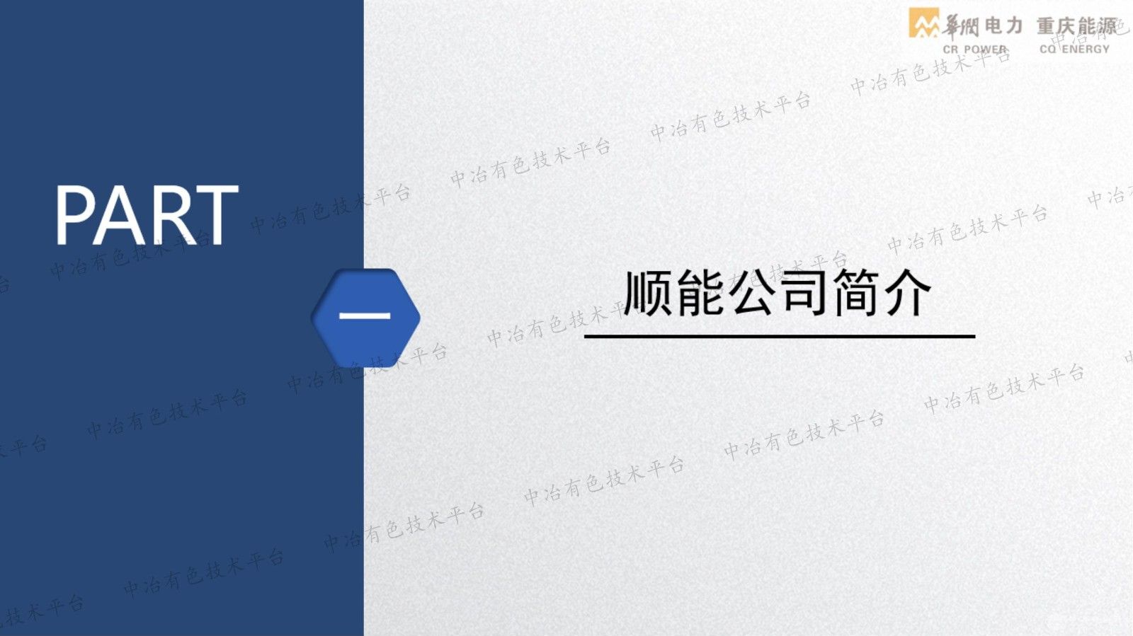 現場(chǎng)混裝炸藥在露天中小型礦山的研究與應用
