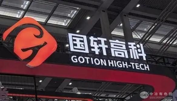 國軒高科固態(tài)電池新品驚艷亮相  多款新技術(shù)及產(chǎn)品齊發(fā)