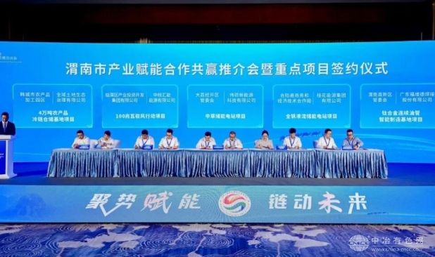 合陽(yáng)全釩液流儲能項目獲桂花能源9億資金注入