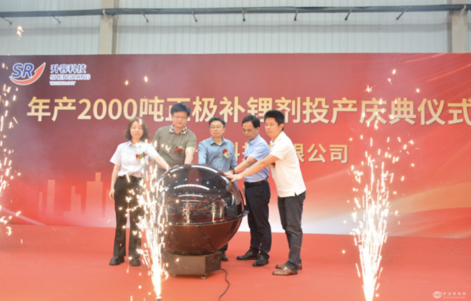 湖南升容科技鋰電池正極補鋰劑項目投產(chǎn)，助推鋰離子電池技術(shù)升級