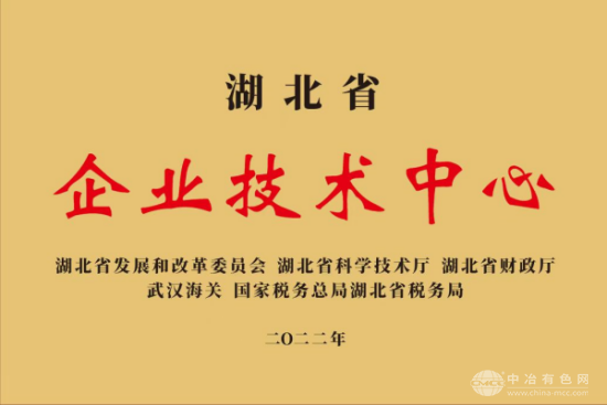 湖北大洋塑膠有限公司