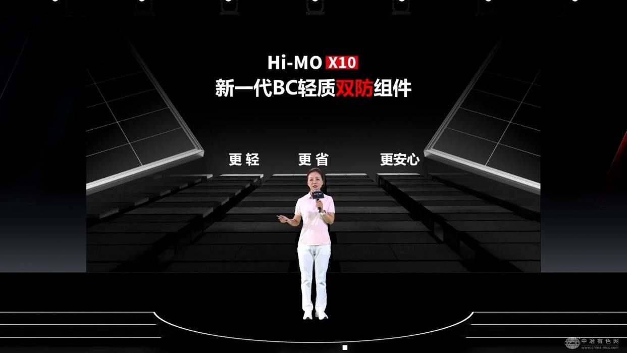 隆基Hi-MO X10輕質(zhì)雙防組件來(lái)襲：引領(lǐng)“BC輕質(zhì)”新紀元