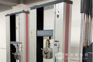 伺服式萬(wàn)能材料試驗機