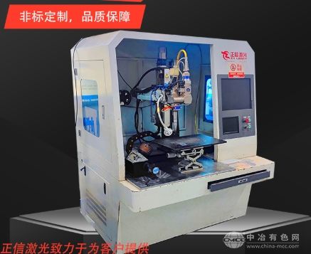 連續光纖激光焊接機