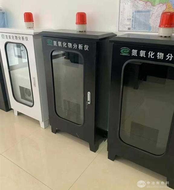 氮氧化物分析儀