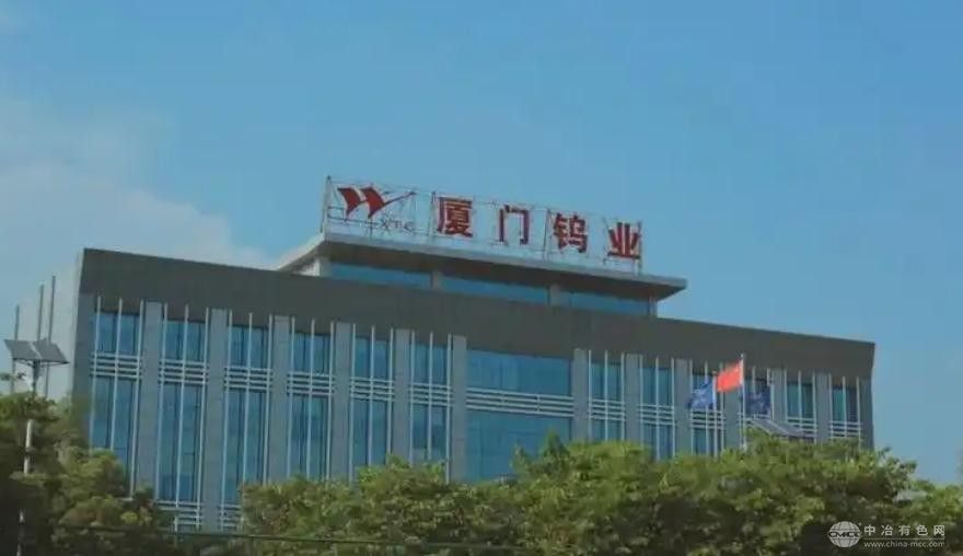 廈門(mén)鎢業(yè)核聚變材料突破：全球唯一全流程認證  領(lǐng)航能源變革新征程