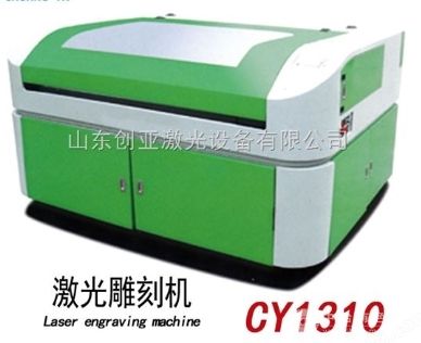 半導體激光切割機
