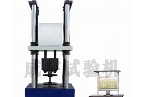 電磁諧振疲勞試驗機